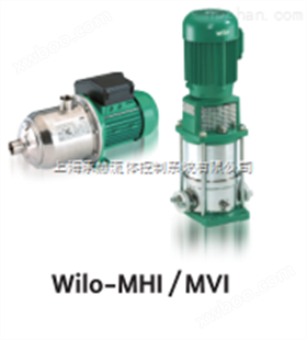 上海承赫现货出售威乐WILO MVI-210不锈钢立式多级离心泵