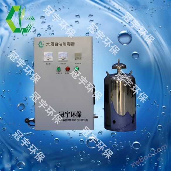 广安市 WTS-2A   水箱自洁消毒器