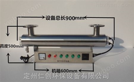 沧州生活用水管道式紫外线消毒器批发哪家质量好