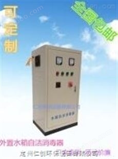浙江RC-SCLL-20HB外置式水箱自洁消毒器