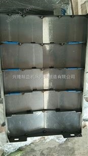 济南直销镗床钢板防护罩质量超群