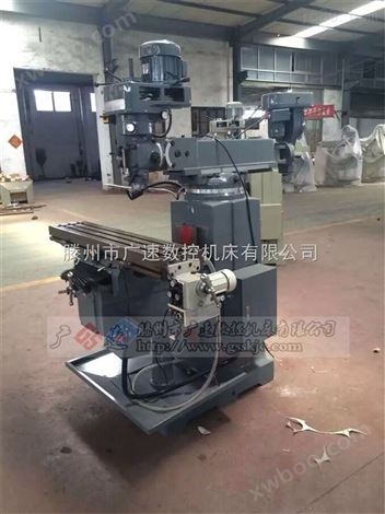 中国台湾型式4H炮塔铣床立式铣床