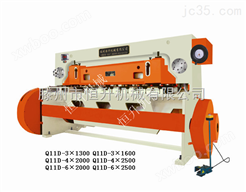 *Q11D-3×1300机械剪板机