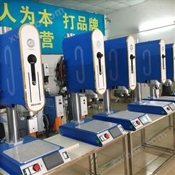现货超声波焊接机 学习时间自动追频等多功能焊接设备 广州市