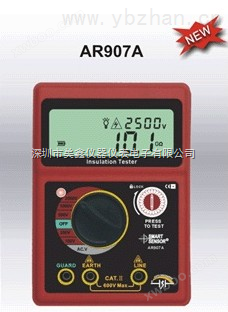 香港希玛数字兆欧表AR907A+   绝缘电阻测试仪