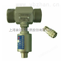 上海自动化仪表九厂LWGY-150A涡轮流量传感器