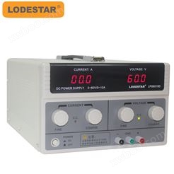 Lodestar/乐达LPS3020直流稳压电源 60V10A双路稳压电源