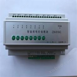 长仁智能照明控制器节电器CR600Y-6L