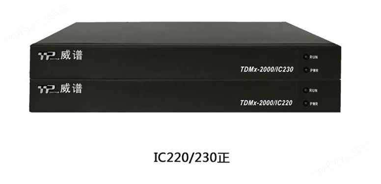 IC220/IC230/IP语音交换机