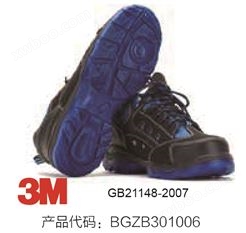 SPO5022运动型安全鞋