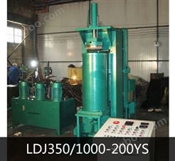 LDJ350/1000-200YS 冷等静压机