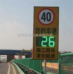 高速公路显示速度测速仪TST300显示车速