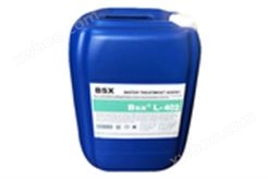 高效空调缓蚀阻垢剂L-402朔州铝材厂循环水系统用