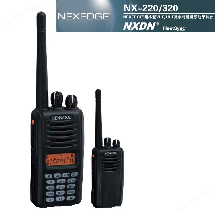 NX-220C-IS/320C-IS防爆数字对讲机