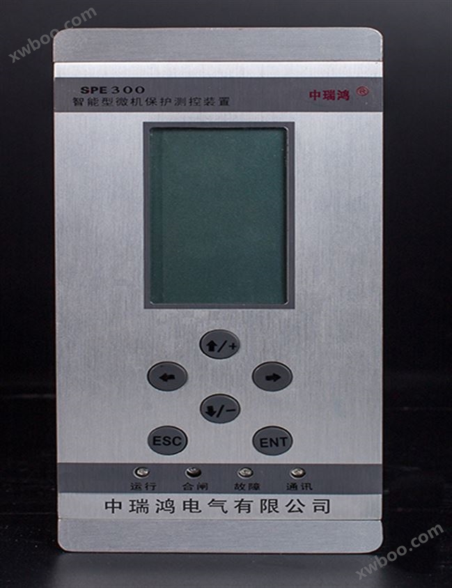 SPE300智能型微机保护测控装置