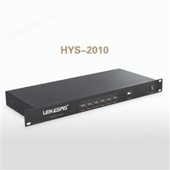HYS-2010K视频切换器