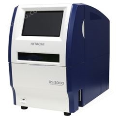 日立-基因测序仪基因分析仪-DS3000