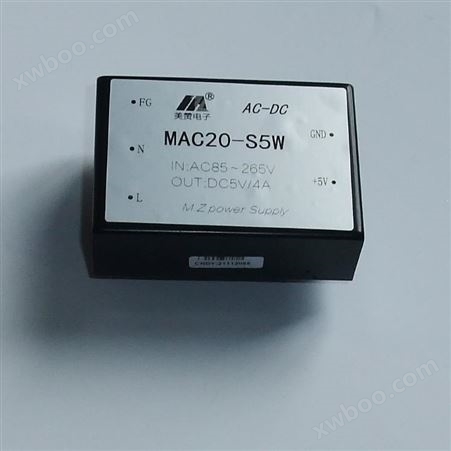 MAC20-S5WACDC 电源模块 5V12V15V24V48V单路输出 20W  MAC20-S5W
