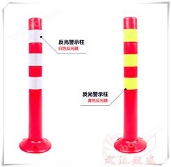 柔性弹力柱 塑料警示柱