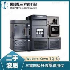Waters Xevo TQ-S液相质谱仪