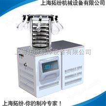 冷冻干燥机北京,实验室立式冻干机