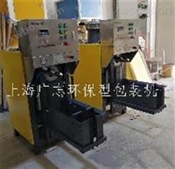 干粉砂浆包装机，砂浆包装机生产销售-上海制造