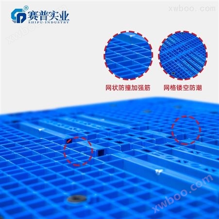 重庆1210双面网格塑料托盘垫板可静载6吨