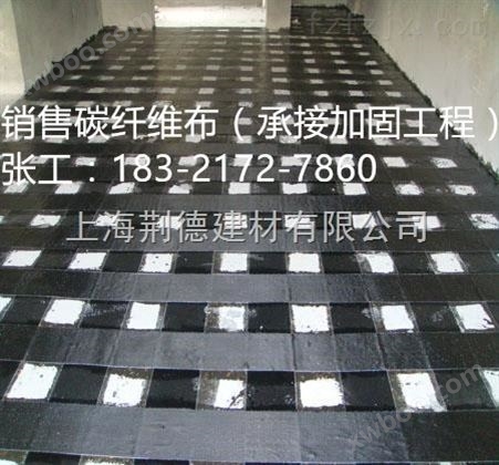 杭州碳纤维布加固_杭州碳纤维加固公司