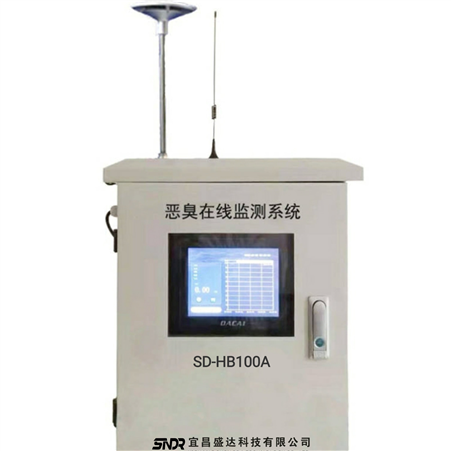 宜昌盛达SD-HB100A恶臭气体在线监测仪设备