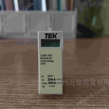 TEK C220-20DTEK C75-20D、C130-20D、C275-20D防雷元件