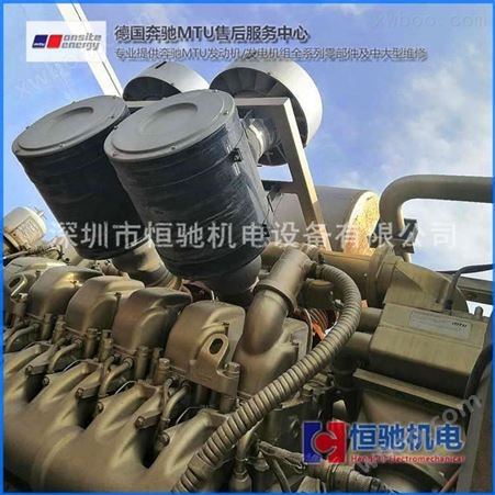 MTU20V4000G83L柴油发动机配