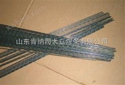 上海肯纳司太立D423焊丝