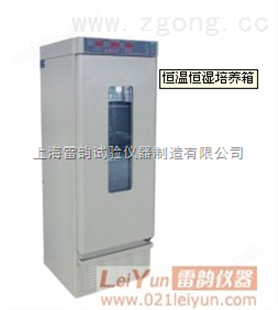 LHS系列恒温恒湿培养箱，恒温恒湿培养箱
