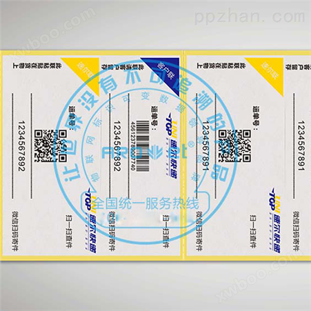 广东阿诺捷标签喷码机 标识喷印设备