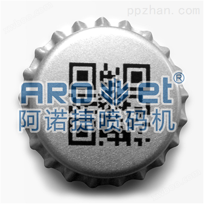 广东阿诺捷啤酒瓶二维码喷码机  uv喷码设备