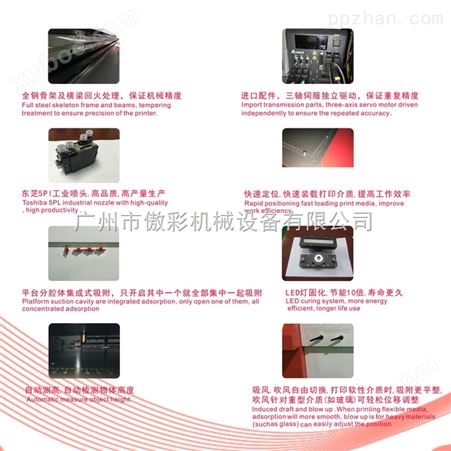 uv平板喷绘机家具工业打印机