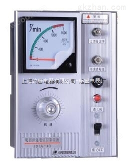 JD2A-11电磁调速电动机控制装置