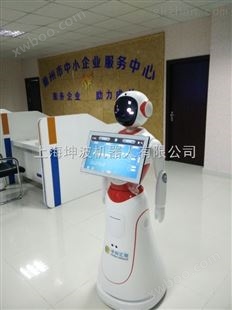 超市服务机器人，公共服务机器人