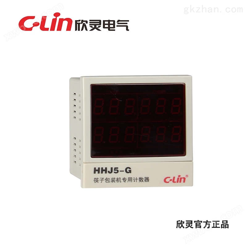 欣灵HHJ5-G 筷子包装机计数器