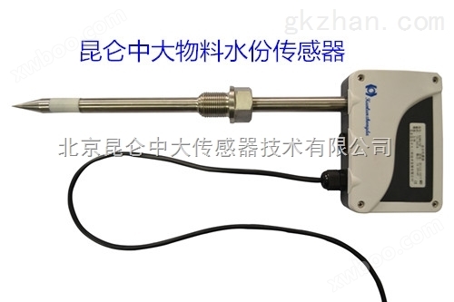 昆仑中大水份传感器在芜湖注朔厂成功运用