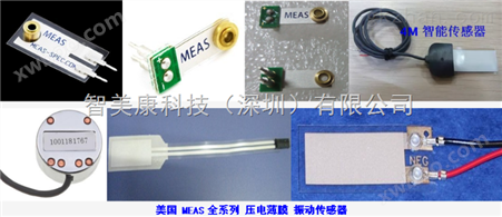 PVDF压电薄膜振动传感器CM-01B接触式拾音器MEAS电子*传声器