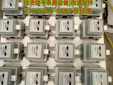 广东进口三星磁控管om75p（11）|om75p（31）