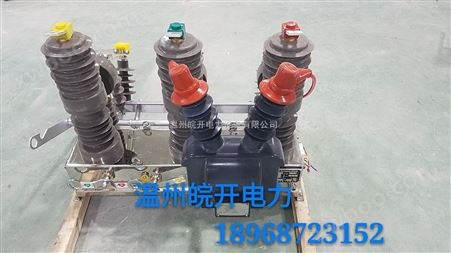 陕西专线-ZW32-12FG/630-20户外高压真空断路器