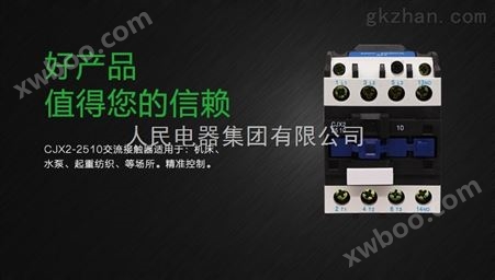 BXX51-4/K63防爆检修电源箱，防爆配电箱