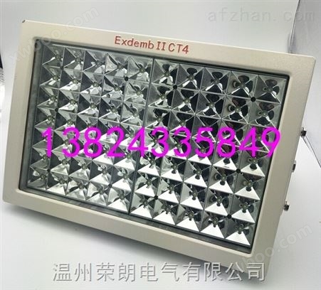 XQD8100-60wLED防爆灯