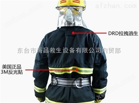 2017新标准消防员装备