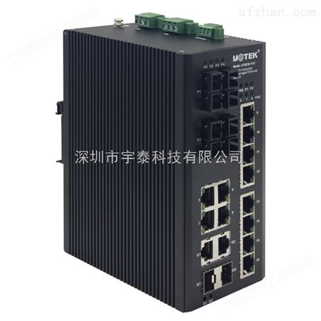 UTEK宇泰 16+2G光电复用POE以太网交换机