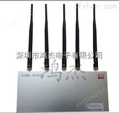 四路遥控型3G信号阻断器供应商