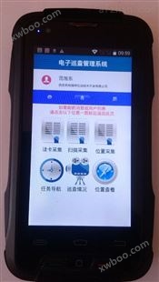 H-Z401工业防爆PDA  石油炼化厂设备智能巡检