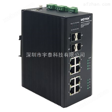 UTEK宇泰 8GE+4G全千兆网管型POE以太网交换机